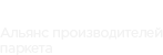 Kazan.ParketMe.ru